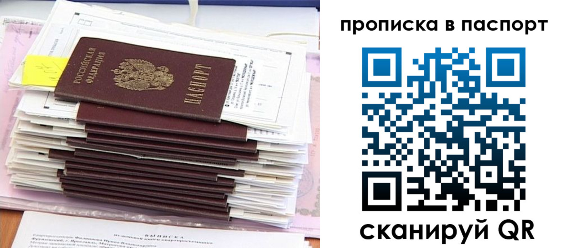 регистрация для дет. сада в Калужской области