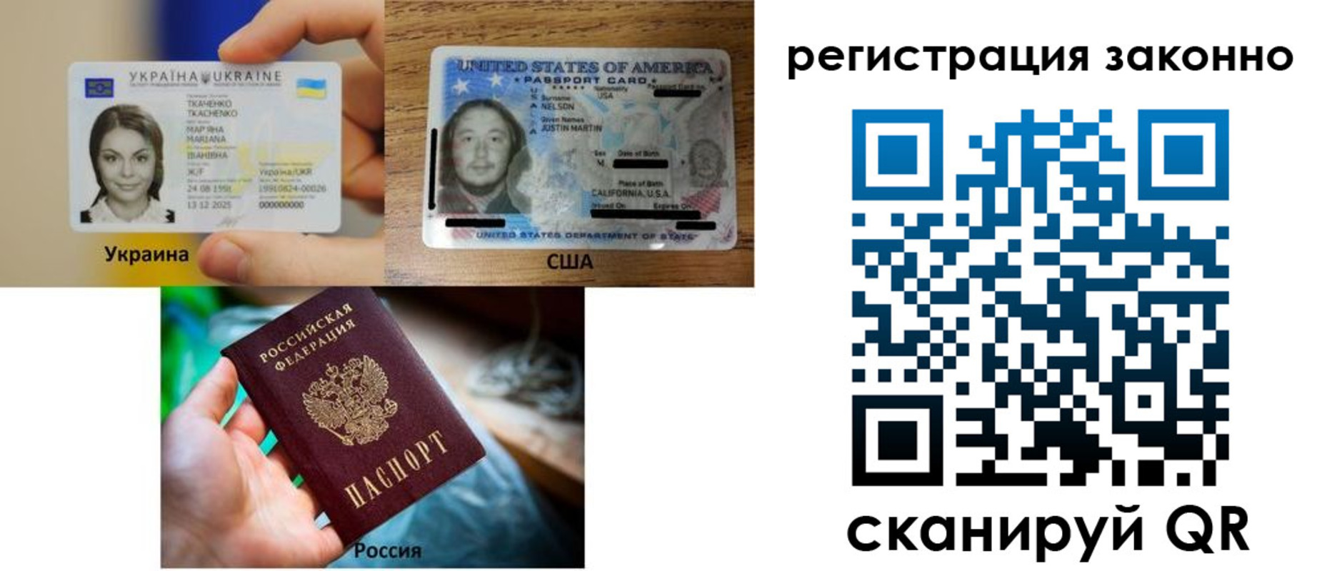 прописка иностранных граждан в Калужской области