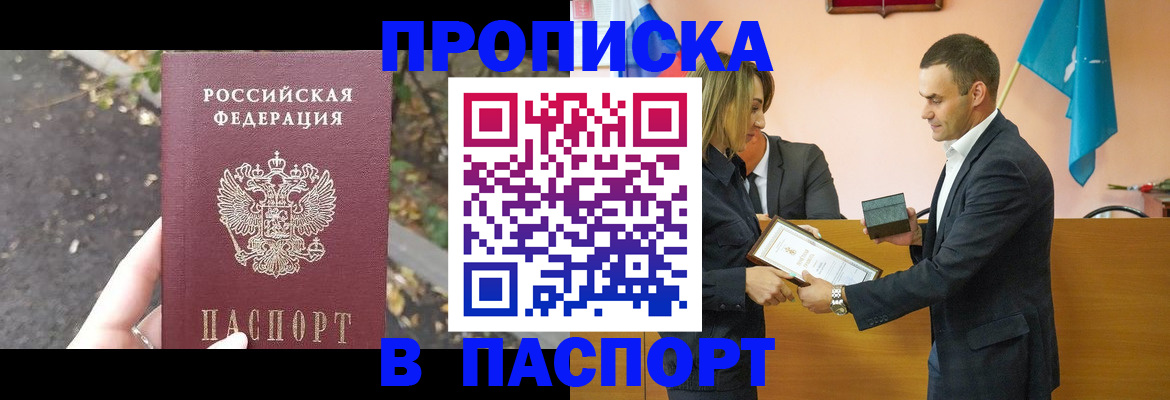 временная регистрация госуслуги в Калужской области