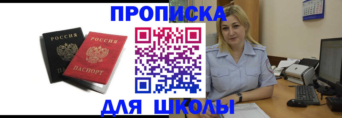 временная регистрация собственник в Калужской области