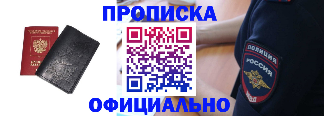 временная регистрация поиск в Калужской области